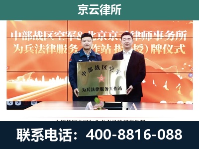 桥东-专业拆迁律所