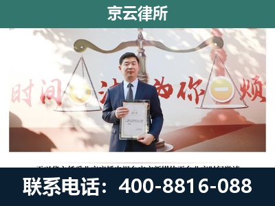 桥东-专业拆迁律所