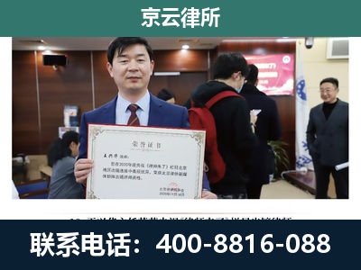 桥东-企业厂房拆迁律师