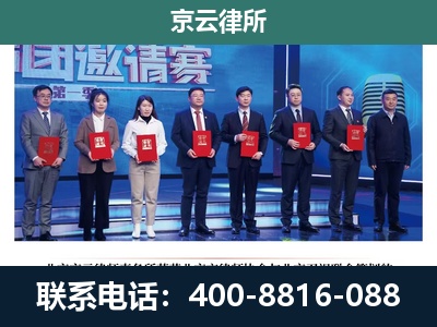 桥东-专业拆迁律师