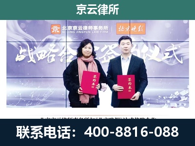 桥东-专业拆迁律所
