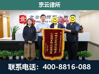 桥东-企业拆迁律师
