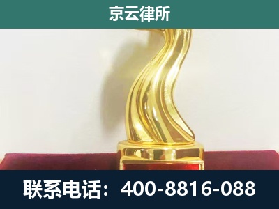 桥东-企业拆迁补偿律师