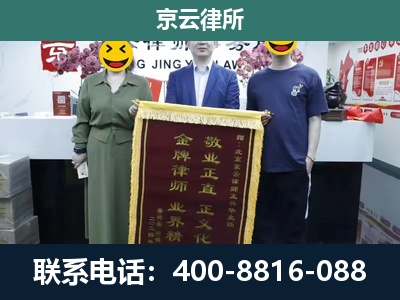 桥东-企业拆迁纠纷律师