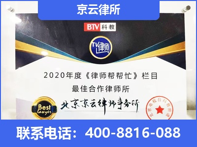 桥东-企业厂房拆迁律师