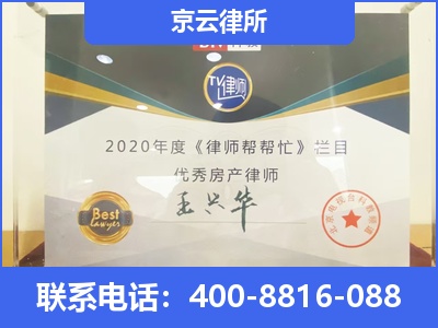 桥东-养殖场拆迁律师