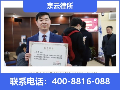 桥东-企业拆迁律师