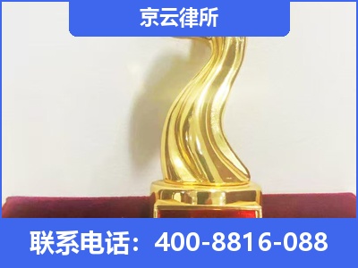 桥东-养殖场征地补偿律师