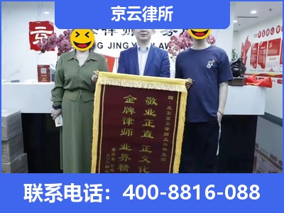 桥东-养殖场征收律师